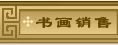 �黭����