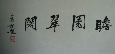 ���ߣ���� �鷨(����)������Ʒ?�������鿴��ϸ���ܣ�