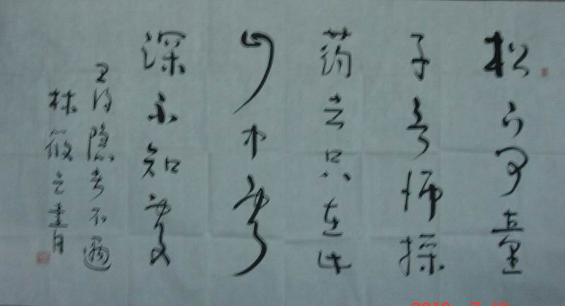 ���ߣ�����֮?�鷨?����............?�������鿴��ͼ��