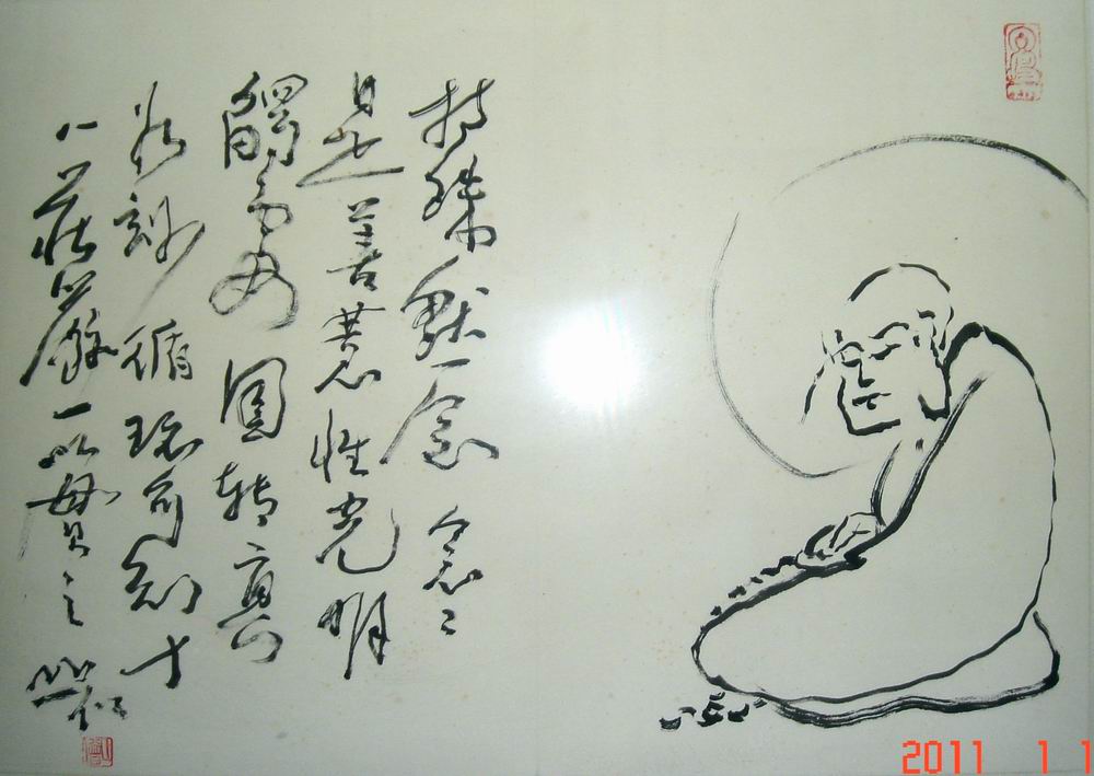 ���ߣ�Բ��?ʮ������֮һ?����.......?�������鿴��ͼ��