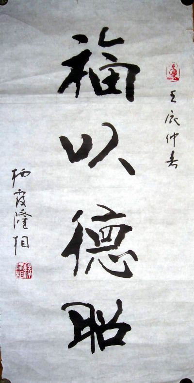 ���ߣ�¡���鷨����.........?�������鿴��ϸ���ܣ�