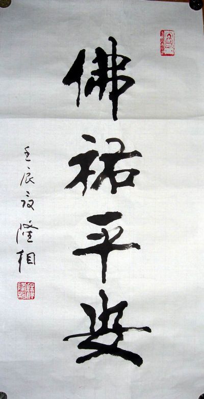 ���ߣ�¡���鷨����........?�������鿴��ϸ���ܣ�