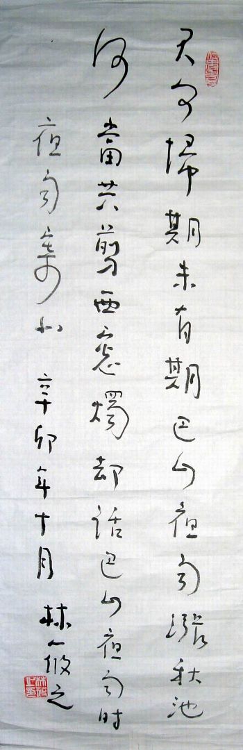 ���ߣ�����֮�鷨(����Ƭ)����.......?�������鿴��ϸ���ܣ�