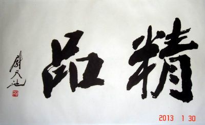 ���ߣ�ξ����鷨����......?�������鿴��ϸ���ܣ�