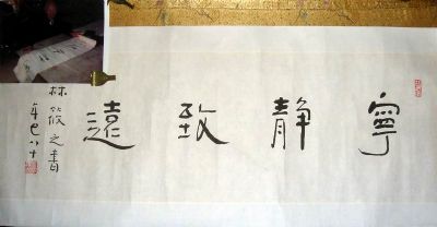 ���ߣ�����֮�鷨(����Ƭ)����.......?�������鿴��ϸ���ܣ�